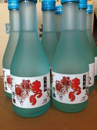 北の勝「まつり」大吟醸　300ml　限定品