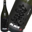 高砂　純米吟醸　若蔵BLACK 2021