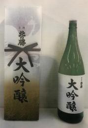 北の勝　大吟醸　1800ml(12月発売)